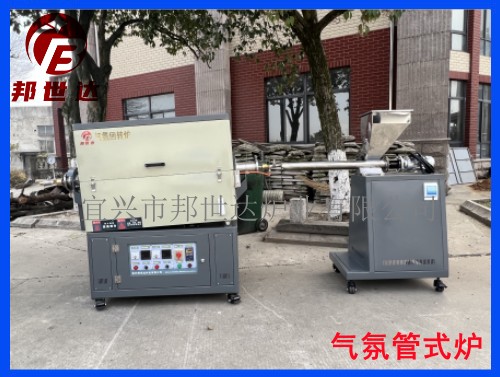 工礦企業(yè)實驗電爐 惰性氣氛保護爐 金屬粉末材料燒結(jié)爐