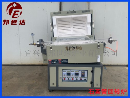 1679375583431152.jpg 石英回轉(zhuǎn)爐4 .jpg