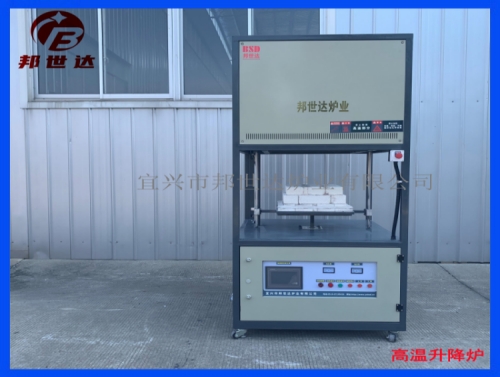 磁性材料燒結爐 高溫升降爐 升降式電阻爐