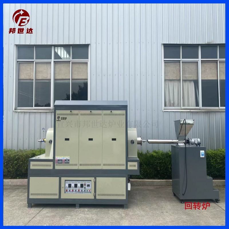 氣氛回轉(zhuǎn)爐（間歇式）  700°C高溫?zé)Y(jié)爐   金屬粉末燒結(jié)爐