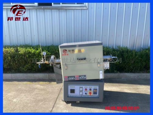 氣氛回轉(zhuǎn)爐 還原性氣氛保護(hù)燒結(jié)爐 傾斜式實驗電爐