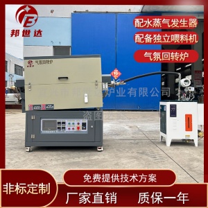 20L觸摸屏間歇式回轉爐  木材生物質顆粒爐炭化爐 小型活化爐