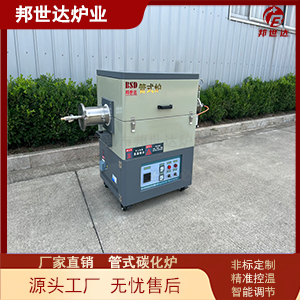 碳材料管式高溫加熱爐 炭化回轉爐 活性炭燒結爐