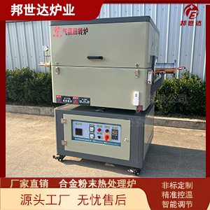 小型實驗爐 鈦合金熱處理回轉爐 冶金回轉窯