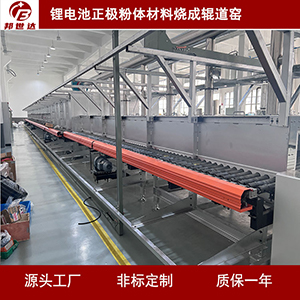 工業(yè)連續(xù)式輥道爐 粉末干燥燒結(jié)爐 玻璃退火爐