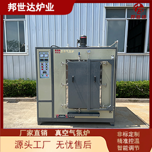 高溫真空氣氛爐 氮氣保護真空爐 氣氛燒結爐
