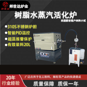 可控氣氛回轉爐 鋰電材料燒結爐 粉體烘干回轉窯