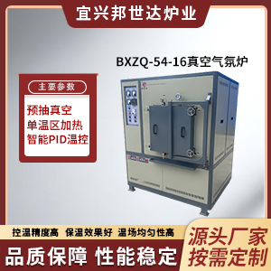 晶圓退火真空爐 真空氣氛燒結爐 氧化鋯真空爐