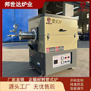 管式氣氛電阻爐 半導體退火管式爐 顆粒產品燒結爐