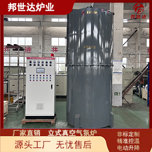 立式真空氣氛爐 碳纖維燒結爐 材料燒結炭化爐