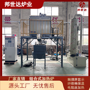 組合式加熱爐 金屬工件退火回火爐 工業電爐