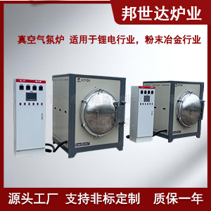 半導體退火真空氣氛爐 氣氛保護爐 熱處理爐